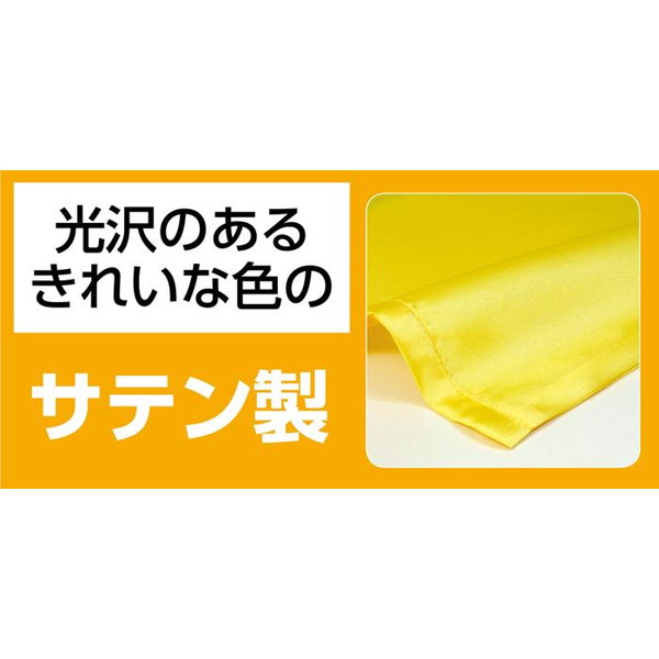 ARTEC アーテック ソフトサテンロングハッピ J 黒/紫襟(ハチマキ付) 品番 18433 運動会・発表会・イベント 【キャンセル不可・北海道沖縄離島配送不可】 -お取り寄せ- 4521718184333-ds