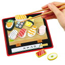 ARTEC アーテック ねんどdeつくるおすしやさん 品番 21431 知育玩具 【キャンセル不可・北海道沖縄離島配送不可】 -お取り寄せ- 452171821...