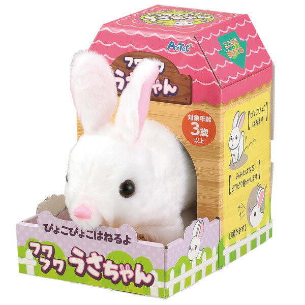 樂天商城 - ARTEC アーテック ぴょこぴょこはねるよフワフワうさちゃん 品番 49189 知育玩具 【キャンセル不可・北海道沖縄離島配送不可】 -お取り寄せ- 4521718491899-ds