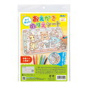 ARTEC アーテック おえかきぬりえシート 水性ペン付 品番 74555 図工・工作・クラフト・ホビー 【キャンセル不可・北海道沖縄離島配送不可】 -お取り寄...