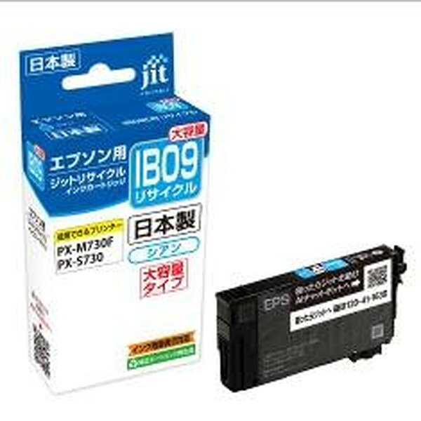 リサイクルインク JIT ジット JIT-EIB09CB [IB09CB互換] 【キャンセル不可・北海道沖縄離島配送不可】 -お取り寄せ- 4530966708253-ds