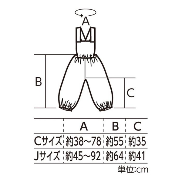 パソコンパーツのアプライドのARTEC アーテック ソフトサテン サロペットパンツ J 白 品番 18585 運動会・発表会・イベント 【キャンセル不可・北海道沖縄離島配送不可】 -お取り寄せ- 4521718185859-ds｜アングル2