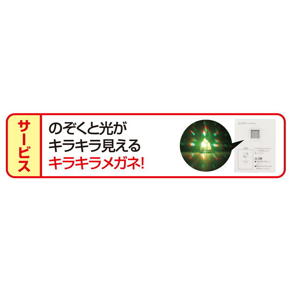 ARTEC アーテック 和紙シェード 素材のみ 図工・工作・クラフト・ホビー 1237 【キ...