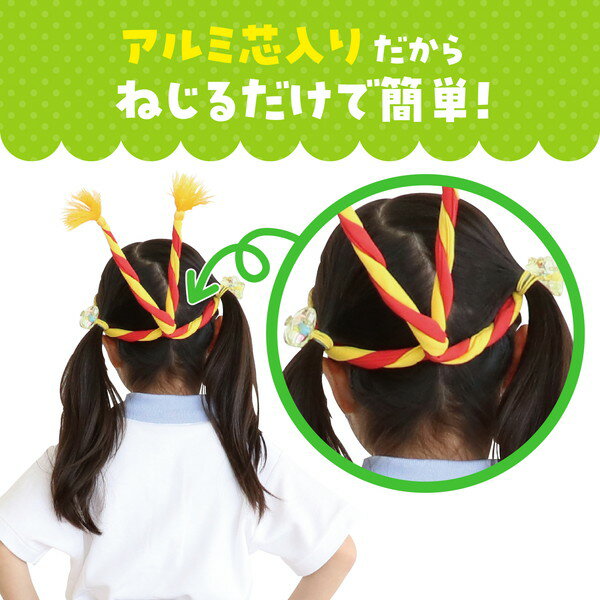 ARTEC アーテック ねじりはちまき 青/白 運動会・発表会・イベント 1331 【キャン...