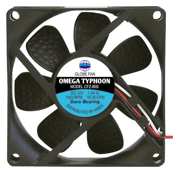 Rakuten - Ainex アイネックス OMEGA TYPHOON 80mm 超静音タイプ CFZ-80SB【キャンセル不可・北海道沖縄離島配送不可】 -お取り寄せ- 4562412837248-ds
