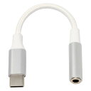 Ainex アイネックス USB-Cオーディオ変換ケーブル 4極ヘッドセット用 ADV-129【キャンセル不可・北海道沖縄離島配送不可】 -お取り寄せ- 4562412837514-ds(2)