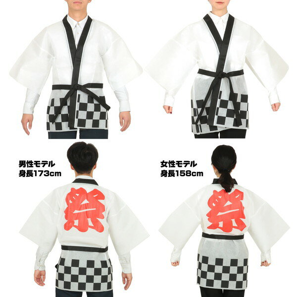 ARTEC �����ƥå� ���顼�Կ��ۥϥå� �� �Ծ��� �� L ��ư��ȯɽ�񡦥��٥�� 18687 �ڥ���󥻥��Բġ��̳�ƻ����Υ�������Բġ�-��������- 4521718186870-ds