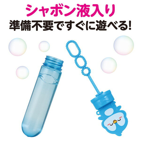 ARTEC アーテック スティックしゃぼん ペンギン 知育玩具 21851 【キャンセル不可・北海道沖縄離島配送不可】-お取り寄せ品- 4521718218519-ds