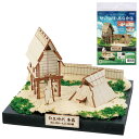 ARTEC アーテック ジオラマミュージアム 竪穴住居・高床倉庫 図工・工作・クラフト・ホビー 58461 【キャンセル不可・北海道沖縄離島配送不可】-お取り寄せ品- 4521718584614-ds