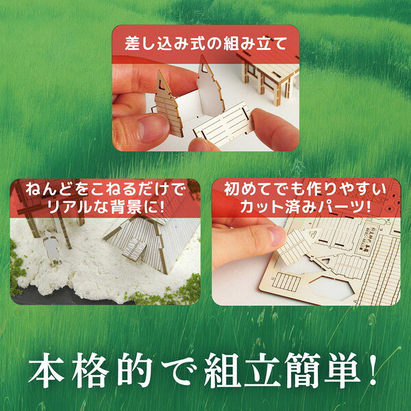 パソコンパーツのアプライドのARTEC アーテック ジオラマミュージアム 竪穴住居・高床倉庫 図工・工作・クラフト・ホビー 58461 【キャンセル不可・北海道沖縄離島配送不可】-お取り寄せ品- 4521718584614-ds｜アングル3