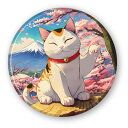 ARTEC アーテック 招き猫マグネット 販促・記念品 92910 【キャンセル不可・北海道沖縄離島配送不可】-お取り寄せ品- 4521718929101-ds
