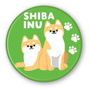 ARTEC アーテック 柴犬マグネット 販促・記念品 92911 【キャンセル不可・北海道沖縄離島配送不可】-お取り寄せ品- 4521718929118-ds