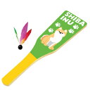 ARTEC アーテック はご板(柴犬) 販促・記念品 92913 【キャンセル不可・北海道沖縄離島配送不可】-お取り寄せ品- 4521718929132-ds