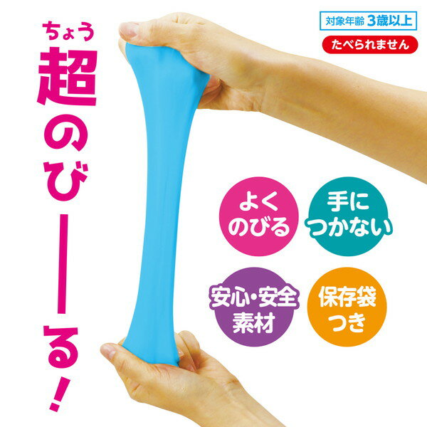 ARTEC アーテック タピオカスライムねんど8色セット 個装袋 図工・工作・クラフト・ホビー 155419 【キャンセル不可・北海道沖縄離島配送不可】-お取り寄せ品- 4548030554194-ds - Image 2