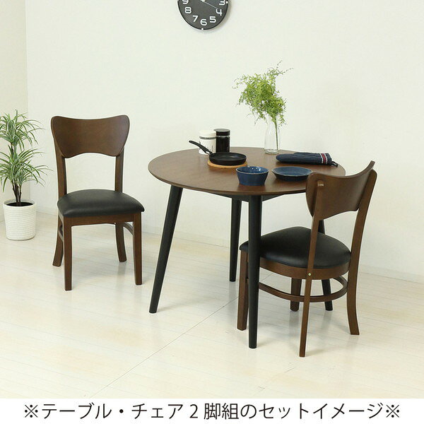 クロシオ フェブラ ダイニングテーブル90 4262 【代引・日時指定・キャンセル不可・北海道沖縄離島配送不可】 -お取り寄せ- 4954877042624-ds [3]