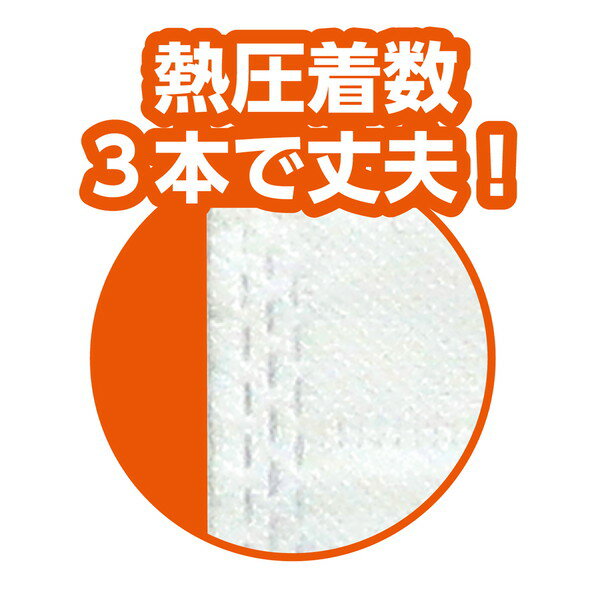 ARTEC アーテック カラー不織布バッグ 白 販促・記念品 11422 【キャンセル不可・北海道沖縄離島配送不可】-お取り寄せ品- 4521718114224-ds