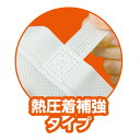 ARTEC アーテック カラー不織布バッグ ピンク 販促・記念品 11430 【キャンセル不可・北海道沖縄離島配送不可】-お取り寄せ品- 4521718114309-ds