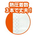 ARTEC アーテック カラー不織布バッグ ピンク 販促・記念品 11430 【キャンセル不可・北海道沖縄離島配送不可】-お取り寄せ品- 4521718114309-ds