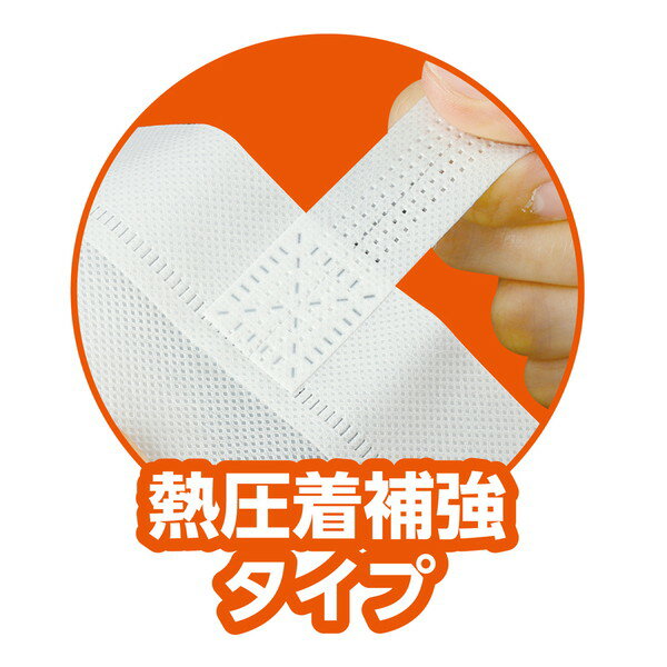 ARTEC アーテック カラー不織布バッグ 黒 販促・記念品 11431 【キャンセル不可・北海道沖縄離島配送不可】-お取り寄せ品- 4521718114316-ds