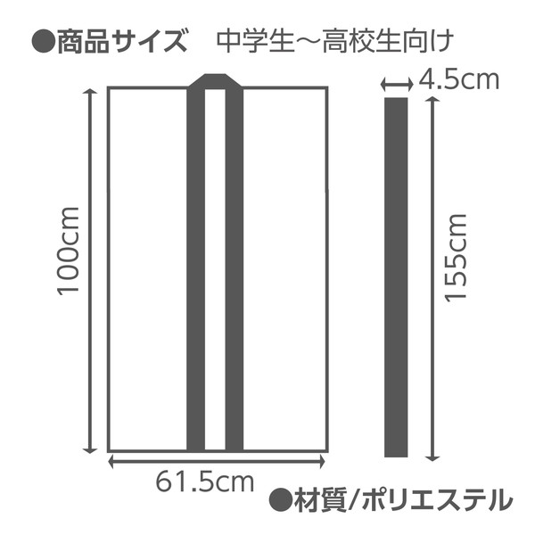 ARTEC アーテック サテンロングハッピ(ハチマキ付) 黒(襟赤) M 運動会・発表会・イベント 19090 【キャンセル不可・北海道沖縄離島配送不可】-お取り寄せ品- 4521718190907-ds