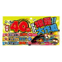 ARTEC アーテック 増量大作戦S 知育玩具 21967 【キャンセル不可・北海道沖縄離島配送不可】-お取り寄せ品- 4903680043137-ds