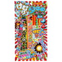 ARTEC アーテック けむり少なめパチパチ花火NO.200 知育玩具 21973 【キャンセル不可・北海道沖縄離島配送不可】-お取り寄せ品- 4903680044721-ds