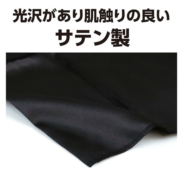 ARTEC アーテック ソフトサテンロングハッピ 黒 銀襟 S 運動会・発表会・イベント ...