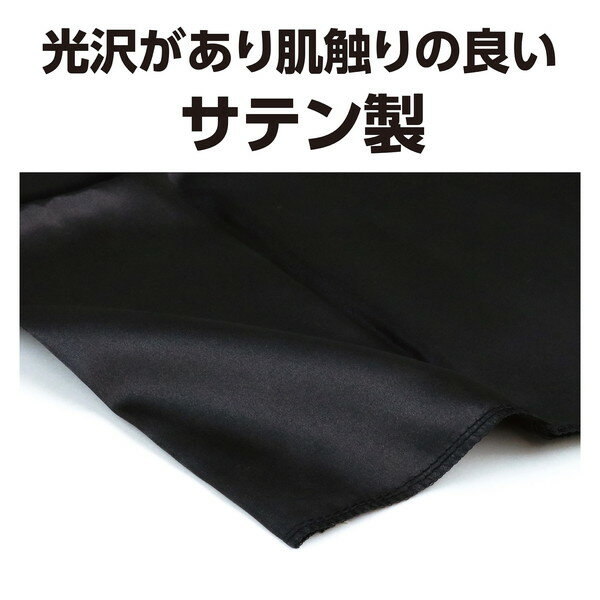 ARTEC アーテック ソフトサテンロングハッピ 黒 緑襟 S 運動会・発表会・イベント 19411 【キャンセル不可・北海道沖縄離島配送不可】-お取り寄せ品- 4521718194110-ds