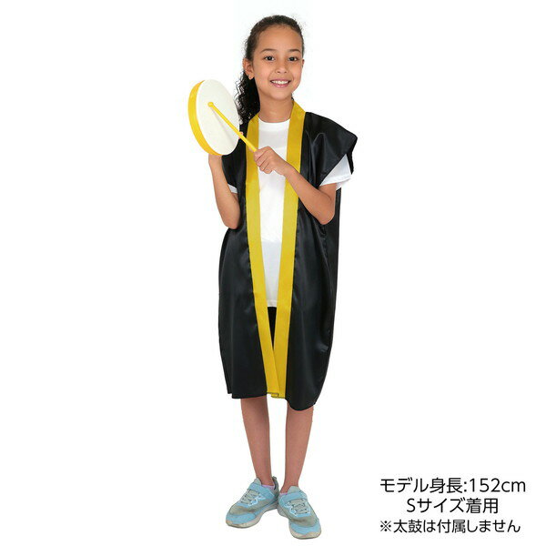 ARTEC アーテック ソフトサテンロングハッピ 黒 金襟 L 運動会・発表会・イベント 19440 【キャンセル不可・北海道沖縄離島配送不可】-お取り寄せ品- 4521718194400-ds