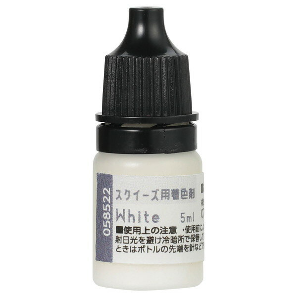 スクイーズ用着色剤 ホワイトSNSで人気のスクイーズ専用の着色剤！商品説明スクイーズ専用着色剤です。スクイーズの素に混ぜて着色してオリジナルスクイーズがつくれます。鮮やかに発色し、オリジナル作品を華やかに仕上げます。小瓶タイプで扱いやすく、必要な分だけ使えます。検索キーワードスクイーズ用着色剤　着色剤　スクイーズ　ホワイト　かわいい　手作り　ハンドメイド　工作キット　ホビー　クラフトキット　おもちゃ　癒しグッズ　ストレス解消グッズ　幼稚園　保育園　小学校　夏休み　冬休み　自由研究　自由工作　ディレクトリID566877注意スクイーズの着色以外に使用しないでください。商品サイズ約φ20×50mm、5mlセット内容本体のみ1個重量（g）9材質容器：PP・PE、中身：顔料1個梱包形態ヘッダー付き袋入り1個梱包サイズ横（mm）60品番58572JANコード4521718585727■ ご注意 ■・ ご注文のタイミングにより、納期がかかる、又は完売などの場合もございます。・ 商品の情報/詳細、画像について保証は致しかねます。・ 画像はイメージです。商品以外が含まれる、又は商品と異なる場合があります。・ 必ずメーカーホームページなど合わせてご確認ください。・ ご注文確定後のキャンセル・返品・交換は出来かねます。・ 北海道、沖縄、その他離島は配送致しかねます。不具合対応、交換対応のお問い合わせは、下記専用の窓口へご連絡をお願いします。アーテック　電話：072-990-5656　（平日9-18時・土曜9-15時：日曜と祝日はお休みです）