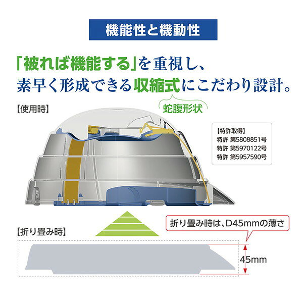 ARTEC アーテック オサメット 白 防犯・防災 35716 【キャンセル不可・北海道沖縄...