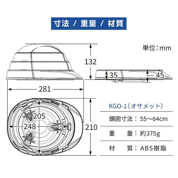 ARTEC アーテック オサメット 白 防犯・防災 35716 【キャンセル不可・北海道沖縄...