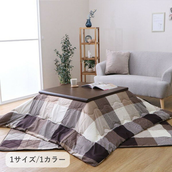 イケヒコこたつ布団掛布団チェスブラ...