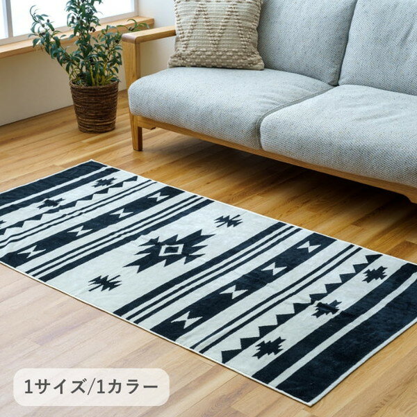 イケヒコ ペット・アウトドア バーラン - 90×180cm 手洗い キリム柄 ブランケット タオルケット 敷カバ..