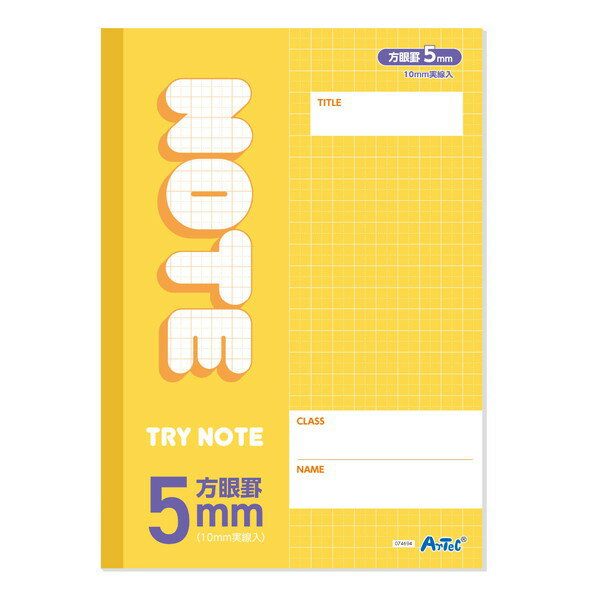 ARTEC アーテック 5mm方眼ノート(A4) イエロー 30枚 文具 74694 【キャンセル不可・北海道沖縄離島配送不可】-お取り寄せ品- 4521718746944-ds