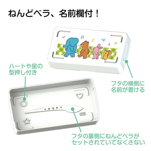 ARTEC アーテック ねんどケースB (ヘラ付) 図工・工作・クラフト・ホビー 74908 【...