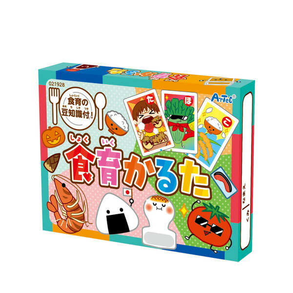 ARTEC アーテック 食育カルタ 知育玩具 21928 【キャンセル不可・北海道沖縄離島配送不可】-お取り寄せ品- 4521718219288-ds