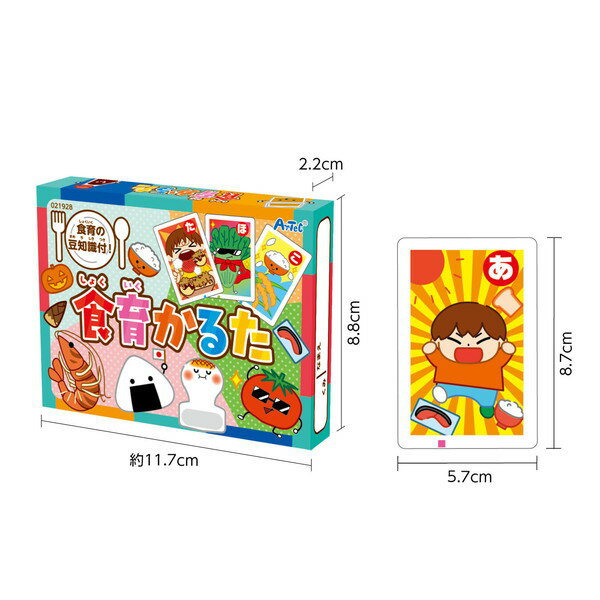 ARTEC �����ƥå� ���饫�륿 �ΰ��� 21928 �ڥ���󥻥��Բġ��̳�ƻ����Υ�������Բġ�-��������- 4521718219288-ds