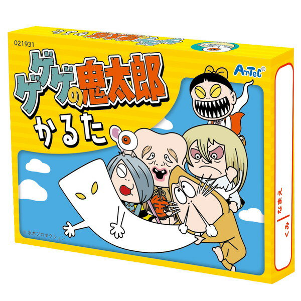 ARTEC アーテック ゲゲゲの鬼太郎かるた 知育玩具 21931 【キャンセル不可・北海道沖縄離島配送不可】-お取り寄せ品- 4521718219318-ds