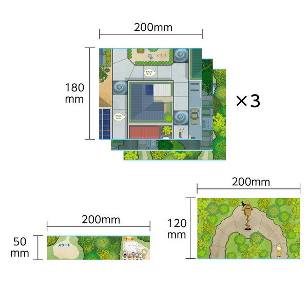 ARTEC アーテック ゲゲゲの鬼太郎不思議迷路ゲーム 知育玩具 21932 【キャンセル不可・北海道沖縄離島配送不可】-お取り寄せ品- 4521718219325-ds 3