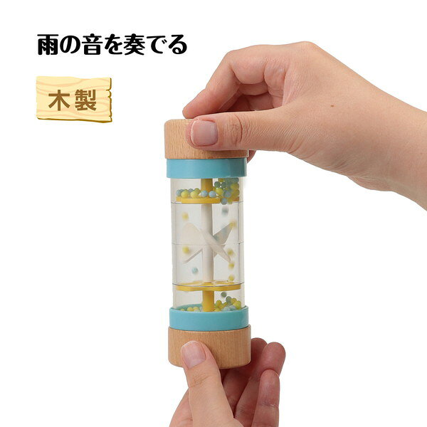 パソコンパーツのアプライドのARTEC アーテック 木製レインサウンド 知育玩具 22131 【キャンセル不可・北海道沖縄離島配送不可】-お取り寄せ品- 4521718221311-ds｜アングル2
