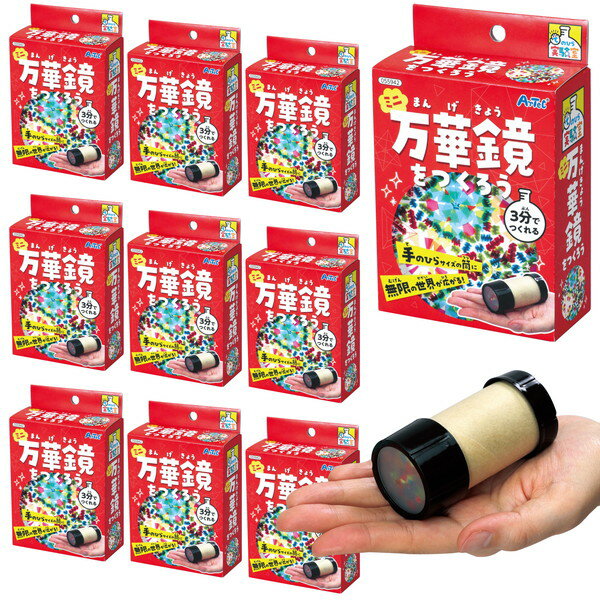 ARTEC �����ƥå� �ߥ����ڶ���Ĥ����� 10�ĥ��å� �޹����������եȡ��ۥӡ� 58540 �ڥ���󥻥��Բġ��̳�ƻ����Υ�������Բġ�-��������-...