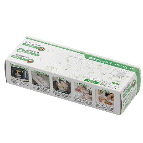 ARTEC アーテック 調理ができるキッチンパック(L)30P 衛生用品 91959 【キャンセル不可・北海道沖縄離島配送不可】-お取り寄せ品- 4900420090710-ds