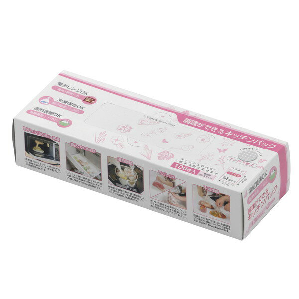 ARTEC アーテック 調理ができるキッチンパック(M)100P 衛生用品 91960 【キャンセル不可・北海道沖縄離島配送不可】-お取り寄せ品- 4900420690729-ds