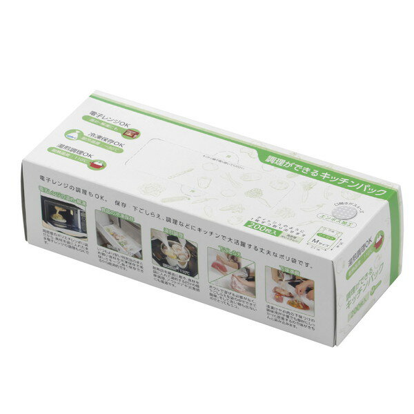 ARTEC アーテック 調理ができるキッチンパック(M)200P 衛生用品 91961 【キャンセル不可・北海道沖縄離島配送不可】-お取り寄せ品- 4900420690736-ds