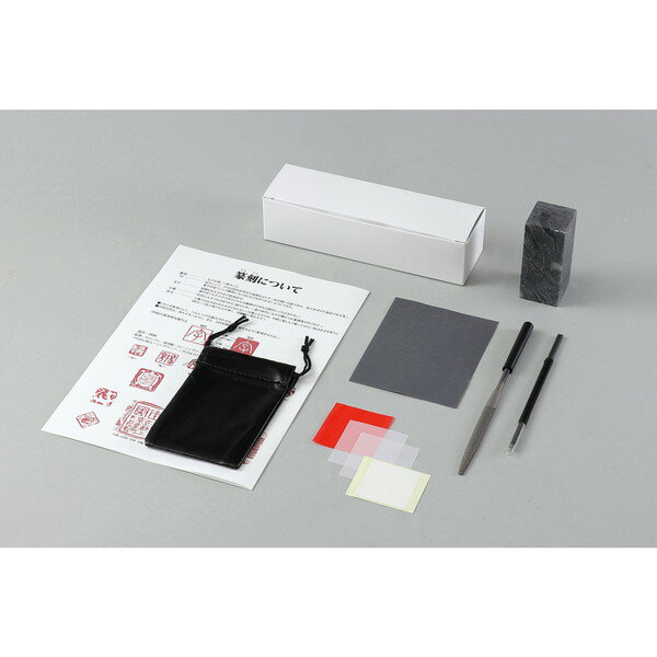 ARTEC アーテック 黒蝋石てん刻ボックス(印刀・やすり付) 美術・画材・書道 23439 【キャンセル不可・北海道沖縄離島配送不可】-お取り寄せ品- 4521718234397-ds