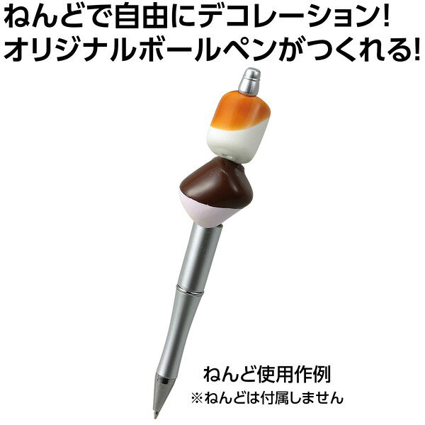 ARTEC アーテック 芯材つきボールペン 図工・工作・クラフト・ホビー 24349 【キャ...