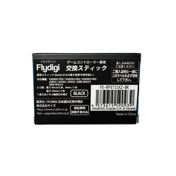APEX4 サムネイル3