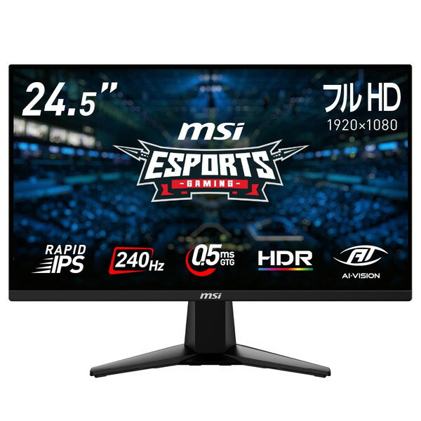 MSI ゲーミングモニター MAG-255F-X24 24.5インチ フルHD（1,920 × 1,080） リフレッシュレート240Hz 速度0.5ms（GTG、最小値）アンチフリッカー HDR AIビジョン Adaptive-Sync コントラスト比1,000：1 RAPID IPSパネル VESA100 4711377395052-ds