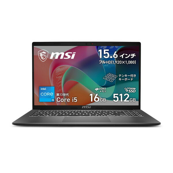 MSI 薄型・軽量ビジネスノートPC Modern-15-F13MXG-5529JPNN 液晶サイズ：15.6インチ/フルHD:60Hz CPU：Core i5-1334U GPU：インテル UHD グラフィックス メモリ：16GB SSD：512GB OS：Windows 11 Home 4711377414760-ds